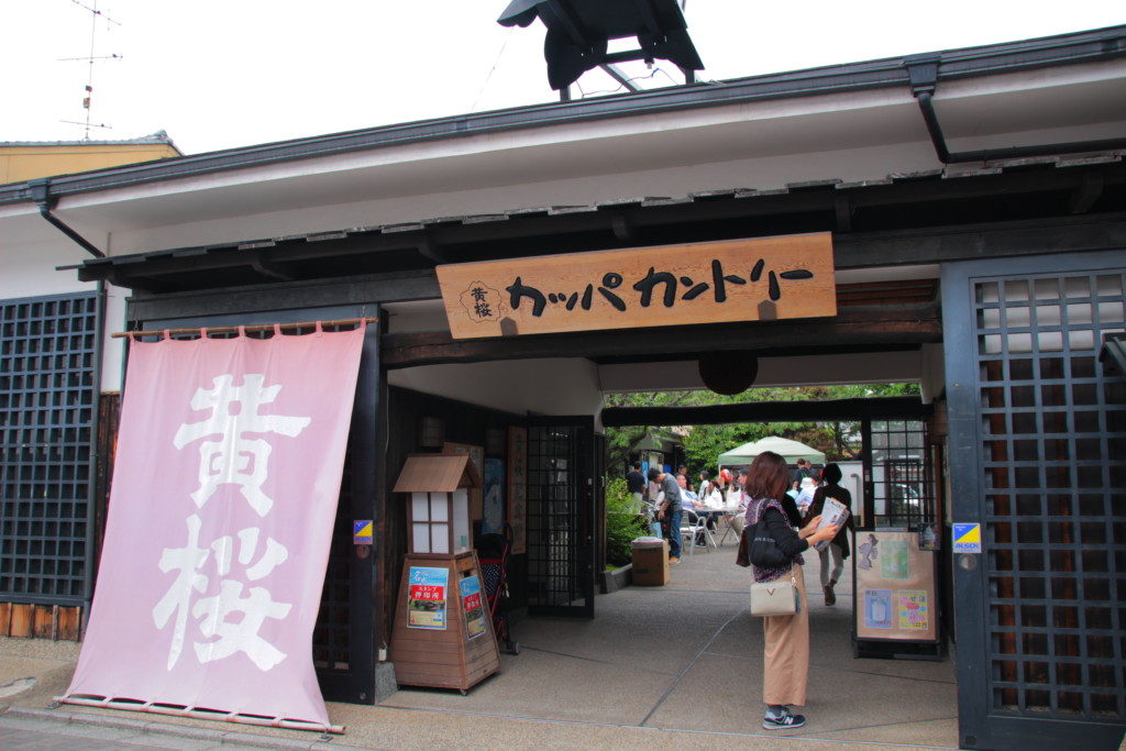 京都の黄桜酒造